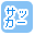 サッカーで絞り込む