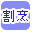 割烹で絞り込む