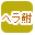�ւ畩�ōi�荞��