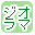 �W�I���}�ōi�荞��
