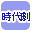 時代劇で絞り込む