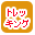 �g���b�L���O�ōi�荞��