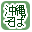 沖縄そばで絞り込む