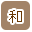 �u�����h�Z���N�g�ōi�荞��