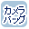 �o�b�O�ōi�荞��