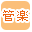 �Ǌy��̔��̂��X
