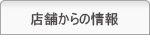 �Ìy�O�O�s��̍ŐV���