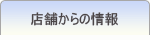�����������|��������������̍ŐV���