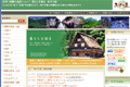 ��炵��n��@���������̃T�C�g�C���[�W