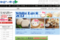 �k������̑��蕨