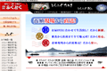 �ӂ��Ƃ��̃T�C�g�C���[�W