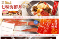�k�C���@�����������X�̃T�C�g�C���[�W