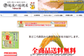 �z��̈�䉮