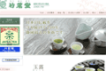 �|䪓����X�̃T�C�g�C���[�W