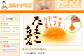 �J�~���^�}�S
