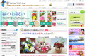 �t�W�e���r�t�����[�l�b�g