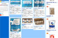 �V�}�}�[�X�{�܁E���C�̃T�C�g�C���[�W