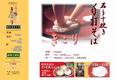 �Α��̒����@������̃T�C�g�C���[�W