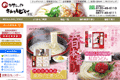 �{��]�򂤂ǂ�w�߂肯���x�̃T�C�g�C���[�W