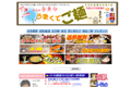 �n�ӎ艄���ˏ��̃T�C�g�C���[�W