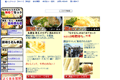 �Ȃ��ނ�