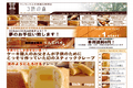�R���̐X
