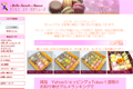 �A�g���G�@�X�C�[�c�A�~���[�Y