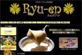 �qyu-en