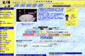 ���_�𑢏�̃T�C�g�C���[�W