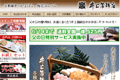 ��㊗�g�X