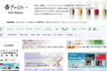 �������股 ���t�[�V���b�v