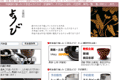 �H�|�X�悤��