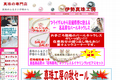 �ɐ��^��H�[