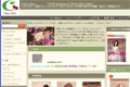 CherryDeco