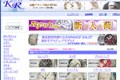 �P�C�E�A�[��
