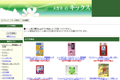 �L�b�N�X