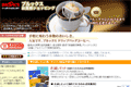 �u���b�N�X�̃T�C�g�C���[�W