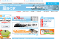 �~�[�̉Ƃ̃T�C�g�C���[�W