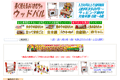 �E�b�h�p��