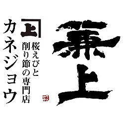 �É����e���r�ɏЉ�ꂽ���т̗F�́u���킵���߁v���킵���ߐ��X�J�l�W���E