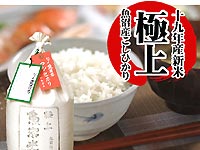 �ɏ㋛���Y�����Ђ���5Kg