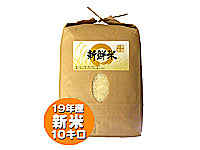�V�����Y�z�H����10Kg