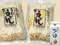 【送料無料】つるわの讃岐うどん 手打ちうどん つるわ