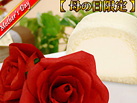 ポプリとかまくらロールのセット