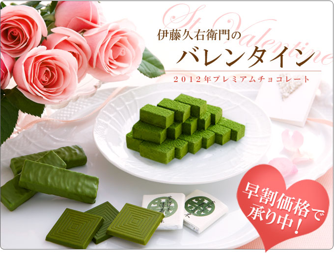 �o�����^�C���f�[���W�@���s�F���@�ɓ��v�E�q��