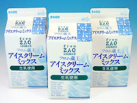アイスクリームミックス フロム蔵王