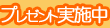 �����}�K�ǎ҃v���[���g