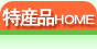 ���Y�iHOME