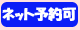 �l�b�g�\���