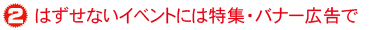 �G�߂̓��W�ƃo�i�[�L��